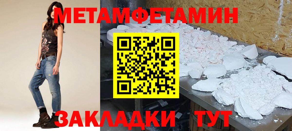Минусинск  АМФ  Вход с VPN  АМФЕТАМИН VHQ 
