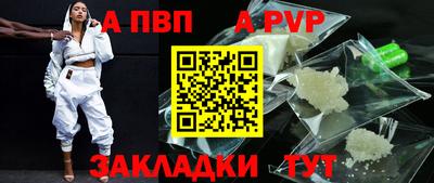 марки lsd Донецк