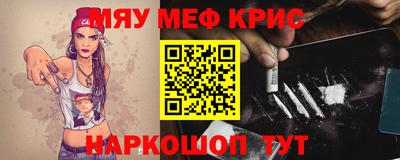 дурь Шебекино
