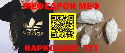 кокаин перу Шелехов