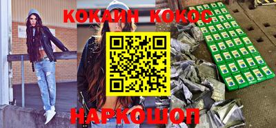 каннабис Дубна