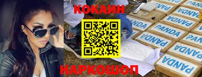 мяу мяу кристалл Донской