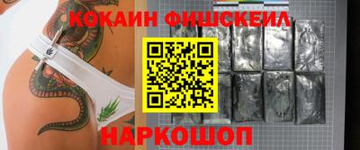 мяу мяу кристалл Донской