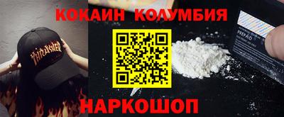 мяу мяу кристалл Донской