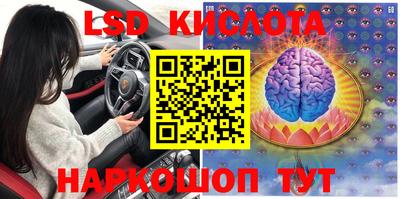 мяу мяу кристалл Донской