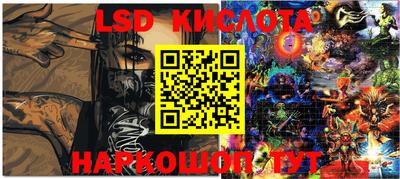каннабис Дубна