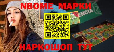 марки lsd Донецк