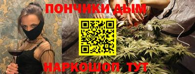 каннабис Дубна
