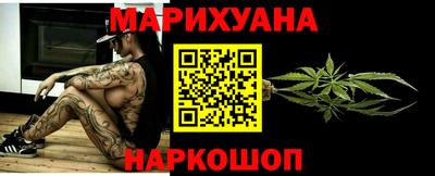 марки lsd Донецк