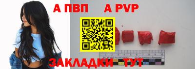 мяу мяу кристалл Донской