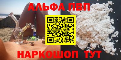 марки lsd Донецк