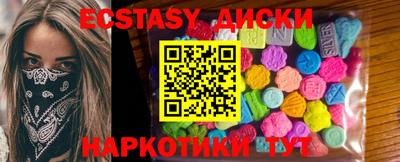 мяу мяу кристалл Донской