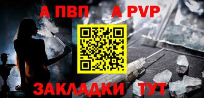 каннабис Дубна
