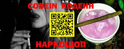 мяу мяу кристалл Донской