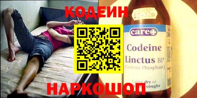 мяу мяу кристалл Донской