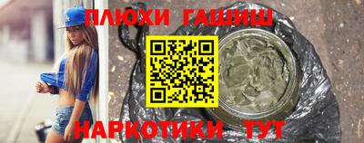 каннабис Дубна