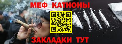 мяу мяу кристалл Донской