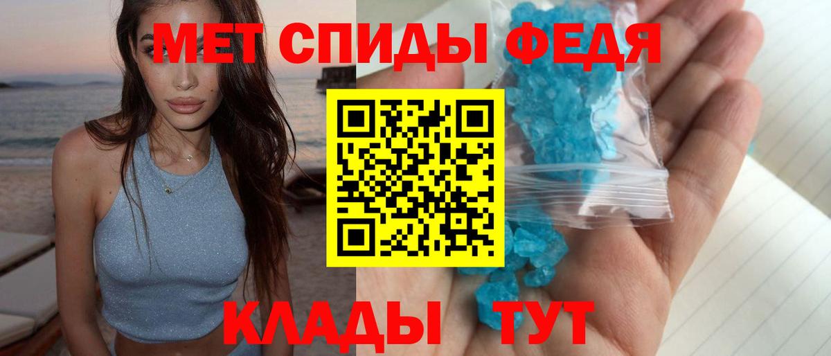 Метамфетамин  Вход с VPN  Метамфетамин витя  Минусинск  Метамфетамин витя 