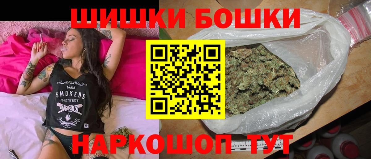 Конопля LSD WEED Минусинск